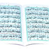 Surah Waqia - 310A Qud