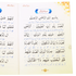 Open book with Arabic text on a yellow background