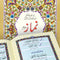 Prayer With Translation - 261A