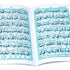 Surah Rahman