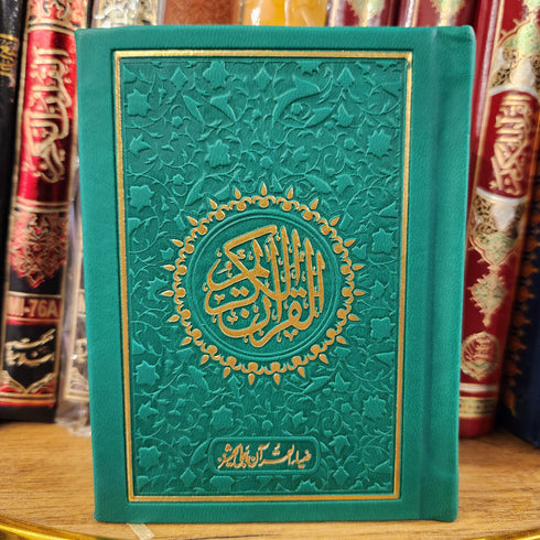 Mini Rainbow Color Pocket Quran