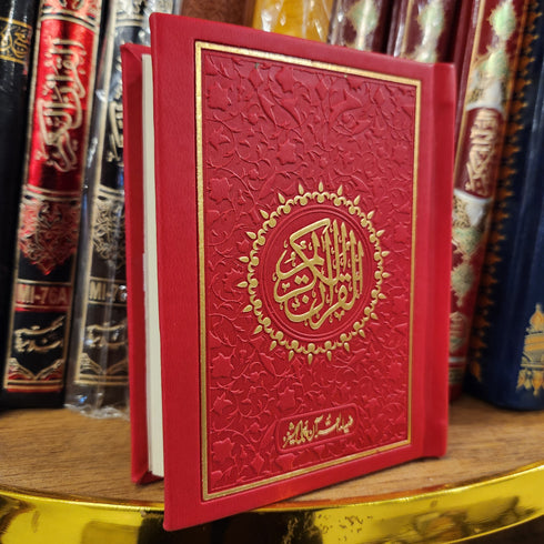 Mini Rainbow Color Pocket Quran