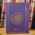 Mini Rainbow Color Pocket Quran