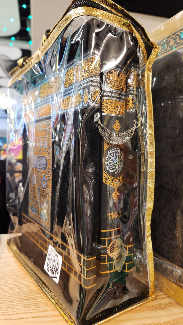 Qaba Quran