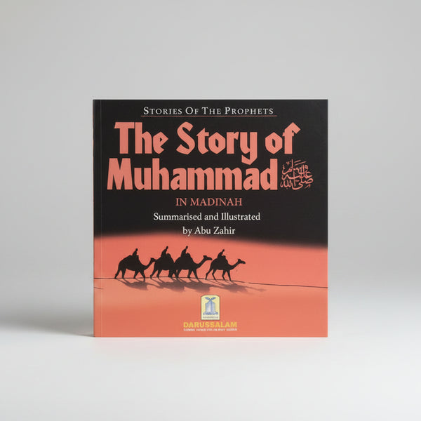 The Story of Muhammad (SAW) in Madinah (Art Paper)